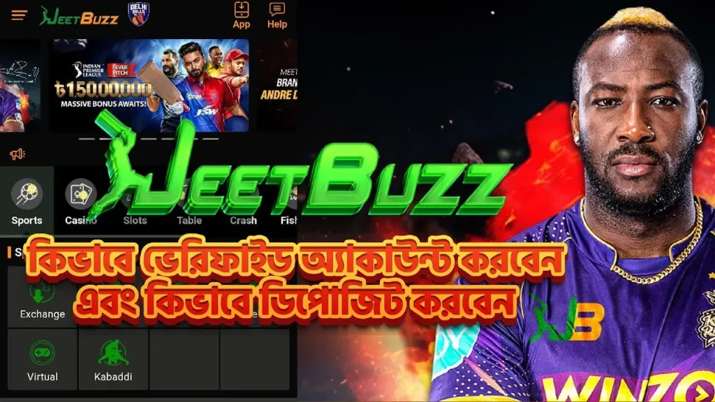 jeetbuzz 168 লগইন করুন